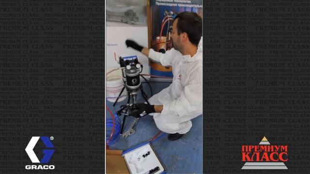 окрасочный аппарат Graco Mini Merkur смотреть онлайн