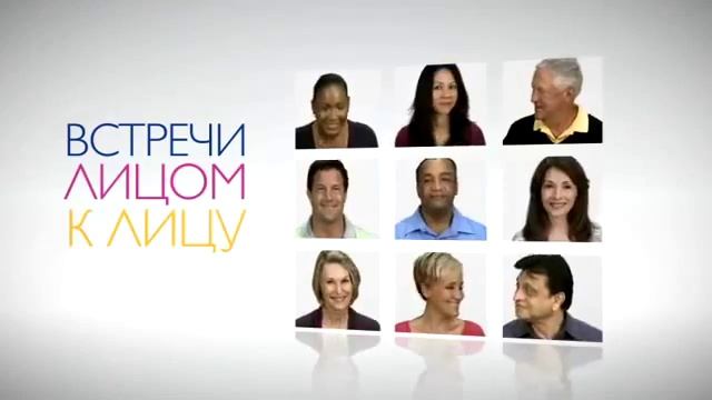 Видео О Продукции Talk Fusion На русском языке смотреть онлайн