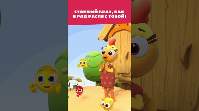 Кто лишь заревёт и сразу получит машинку?🚗 — Цветняшки — Мультики для детей смотреть онлайн