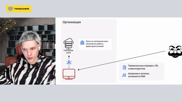 Информационная безопасность на примере реальной атаки смотреть онлайн