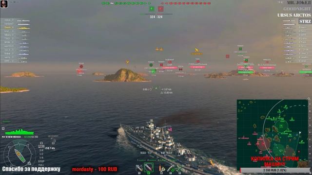 WORLD OF WARSHIPS | ПУТЬ К ДЕСЯТКАМ | АМЕРИКА | WOWS смотреть онлайн