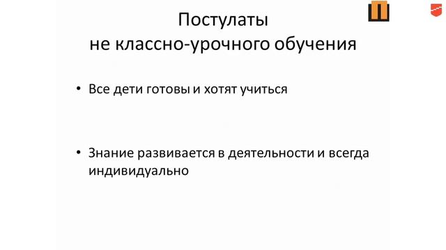 Пленарное выступление О.М. Леонтьевой смотреть онлайн