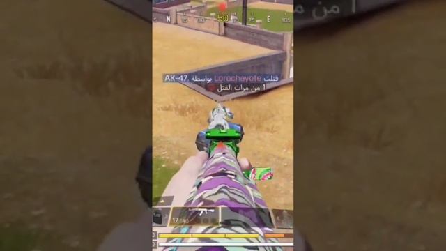 Video Call Of Duty #callofdutymobile #call #gaming #callofduty