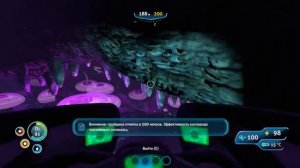 Subnautica и подводные черви