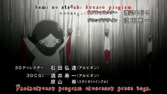 Opening mirai nikki. смотреть онлайн