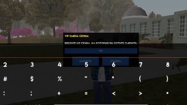 ⚪⚫Слив Чёрно-белой сборки в GTA SAMP смотреть онлайн