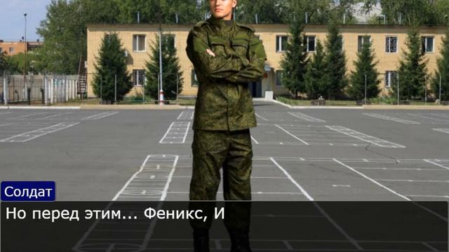 Феникс и его друзья: Побег из армии [ Ace Attorney ] смотреть онлайн