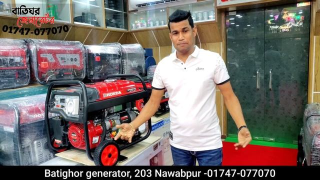 নিরবিচ্ছিন্ন বিদ্যুৎ, Honda Generator, made in Japan, without sound generator смотреть онлайн