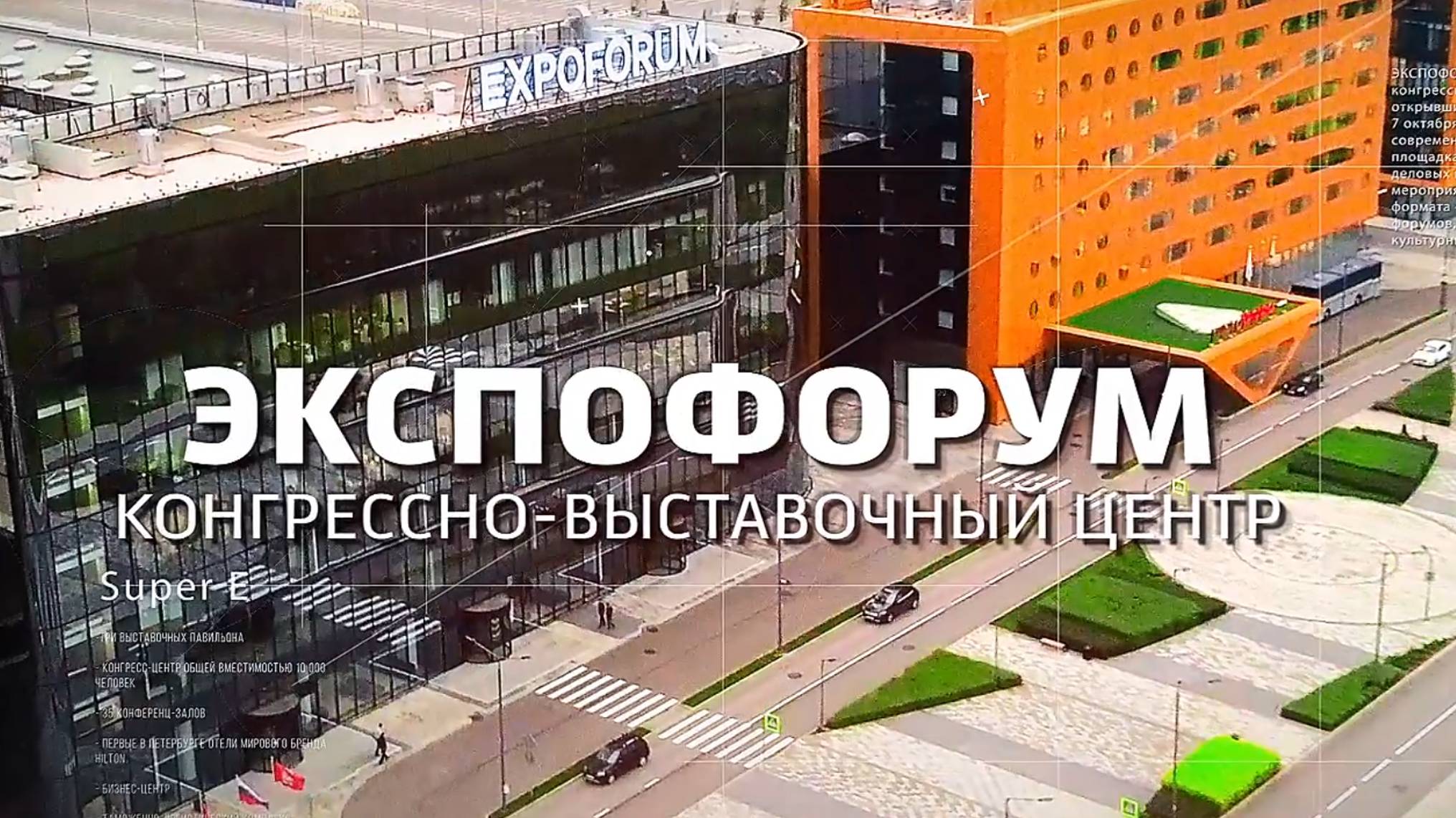 The presentation video смотреть онлайн