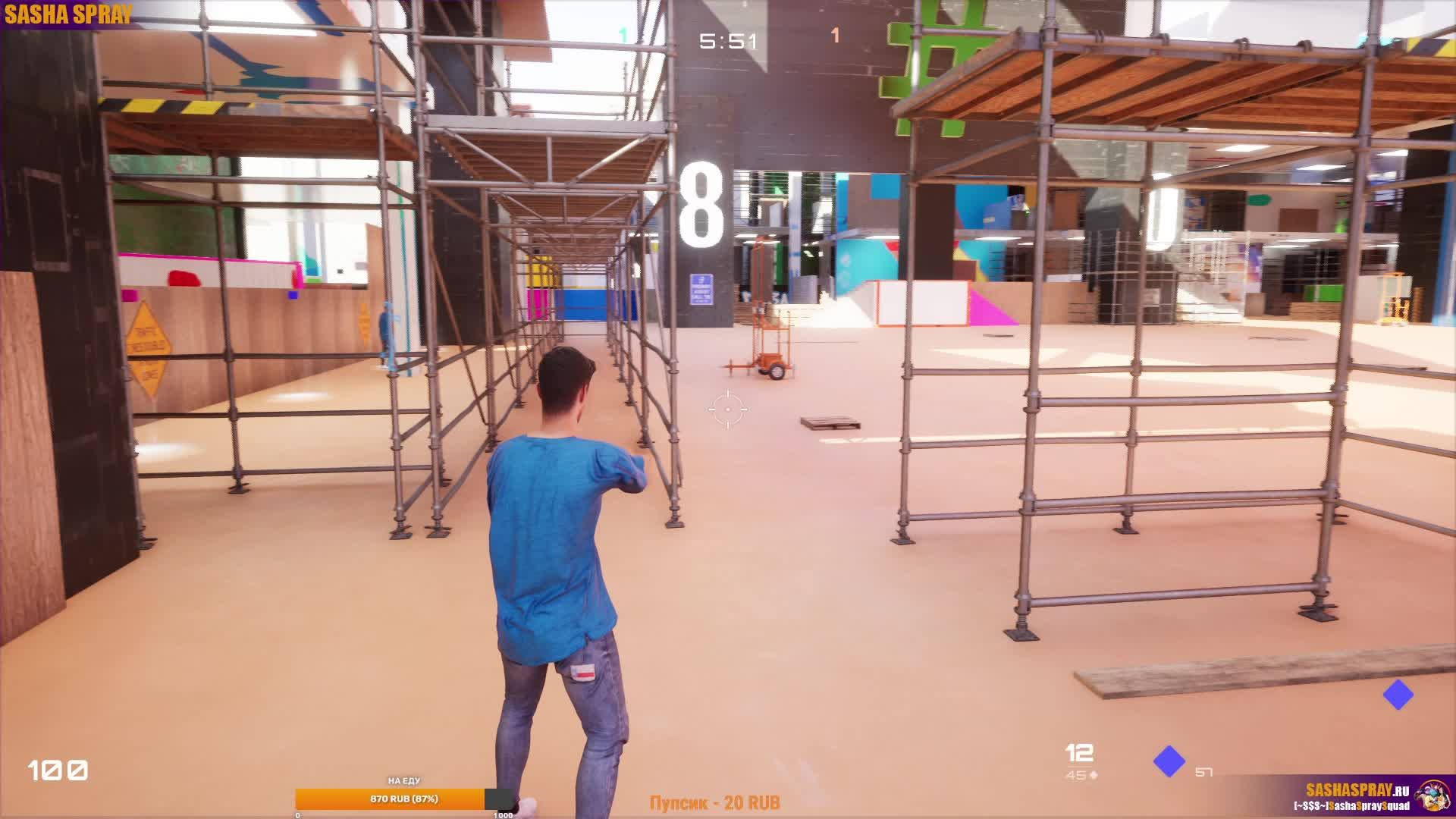 #CUBASS| #PREMIER | #SashaSpray