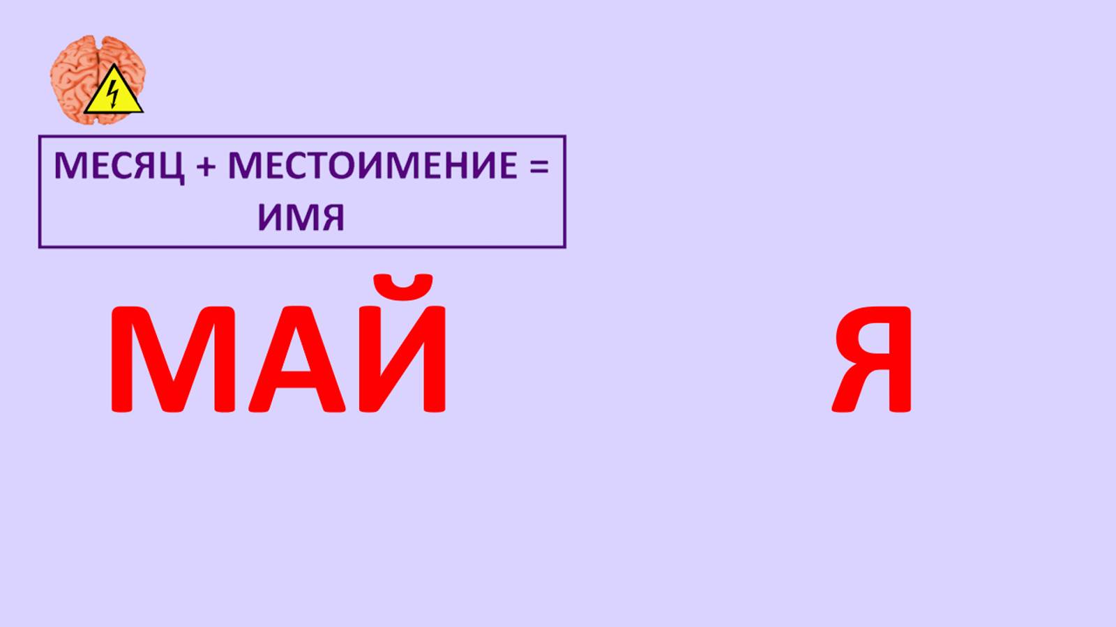 Напряжение мозга (выпуск 34) смотреть онлайн