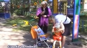 СУДЬБА ЧЕЛОВЕКА Дом ребенка
