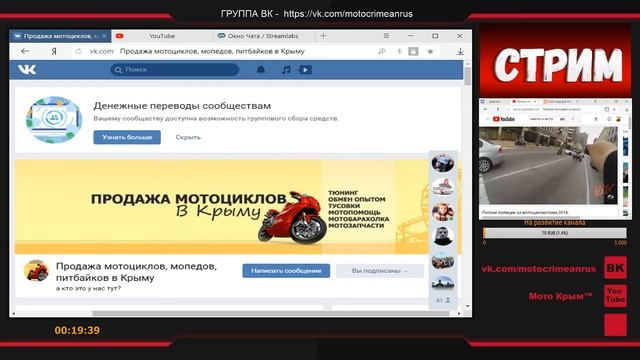 Стрим/Полиция Севастополя и много другое! смотреть онлайн
