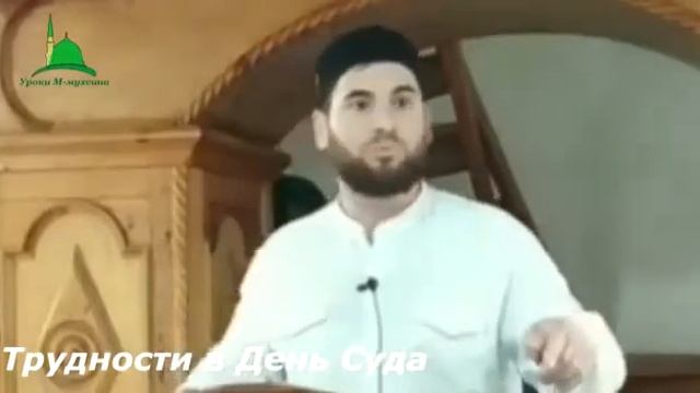 Ибадатны этмеге тюшмей ондан къутуламан деп!!! смотреть онлайн