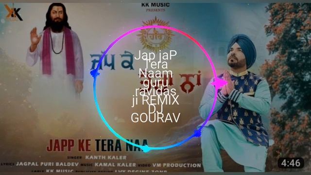 JAP JAP TERA NAAM GURU RAVIDAS JI REMIX DJ GOURAV BARNA смотреть онлайн