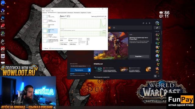 Стартуем BETA WAR WITHIN