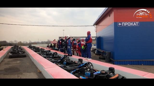 Корпоративное мероприятие на картодроме Маяк смотреть онлайн