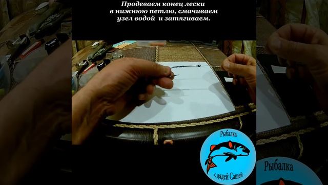 Надежное крепление крючка к леске или плетенке смотреть онлайн