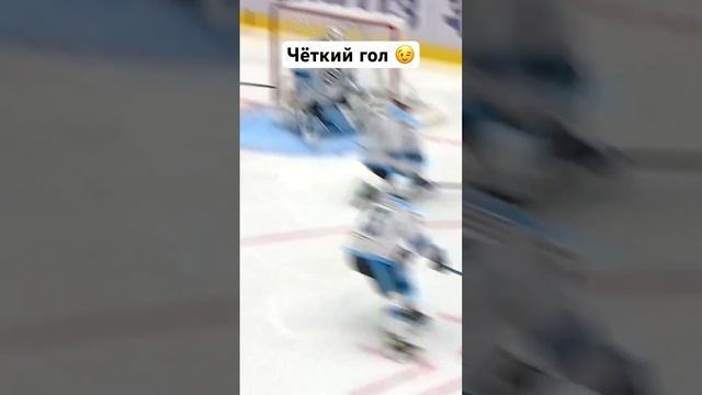 Шикарный голешник #Авангард #Омск #хоккей #hockey #КХЛ #shorts #головоломки смотреть онлайн