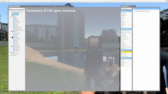 обзор игры Garrys Mod! смотреть онлайн