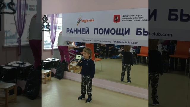 Праздничный концерт в честь выпуска первой группы по программе Ранняя помощь смотреть онлайн