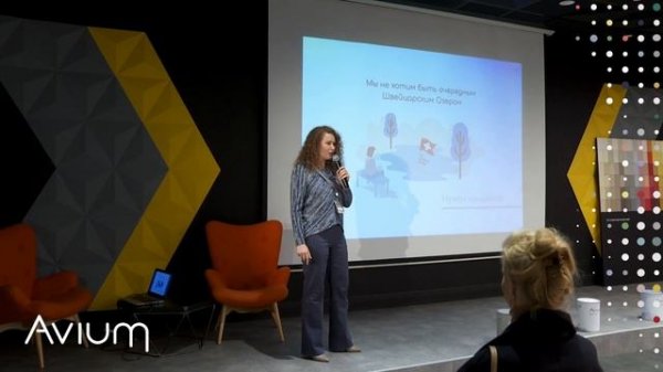 AVIUM: исключительная краска