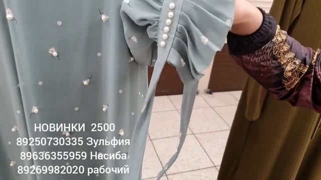 НОВИНКИ НАРЯДКИ ЛЮКС ПЛАТЬЕ ДЛЯ СЕСТЕР ХИДЖАБЫ смотреть онлайн