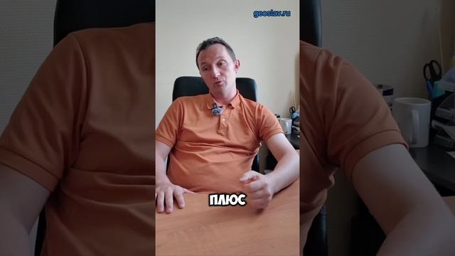 Нюансы при объединении участков