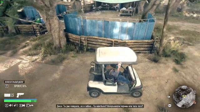 Жизнь После...(Days Gone) смотреть онлайн