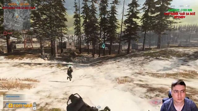 Call of Duty: Modern Warfare.СТРИМЧАЙ.Режим WarZone!ДОБРО ПОЖАЛОВАТЬ НА ЧАЁК! смотреть онлайн