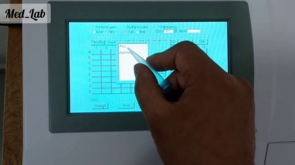 Mindray MR 96A/ИФА (иммуноферментный) анализатор MINDRAY MR-96A/Mindray - MR-96A