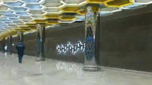 Екатеринбургский метрополитен  Станция Ботаническая   фото и видео