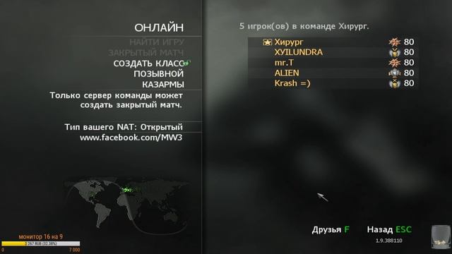 Call of Duty: Modern Warfare 3 Multiplayer #39 смотреть онлайн