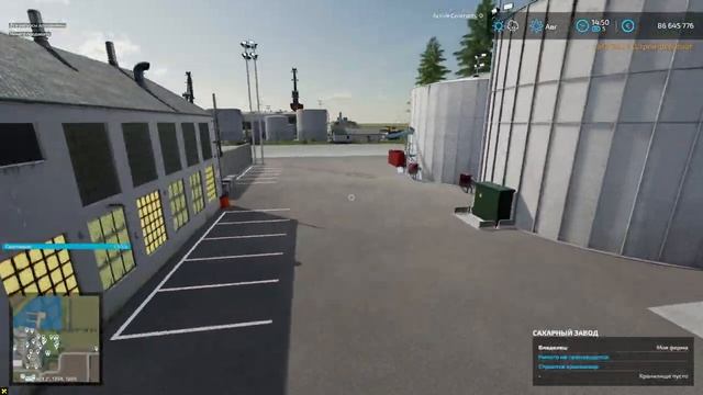 FS-22_ NF-Marsch_ Установка производств _6 Сахарный завод_ Лаборатория_ Ферментатор солода(720P_HD) смотреть онлайн