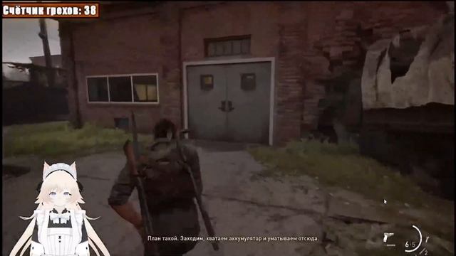 Реакция на ▶ВСЕ ГРЕХИ И ЛЯПЫ игры "The Last of Us" | ИгроГрехи #masterplayer @MasterPlayChannel смотреть онлайн