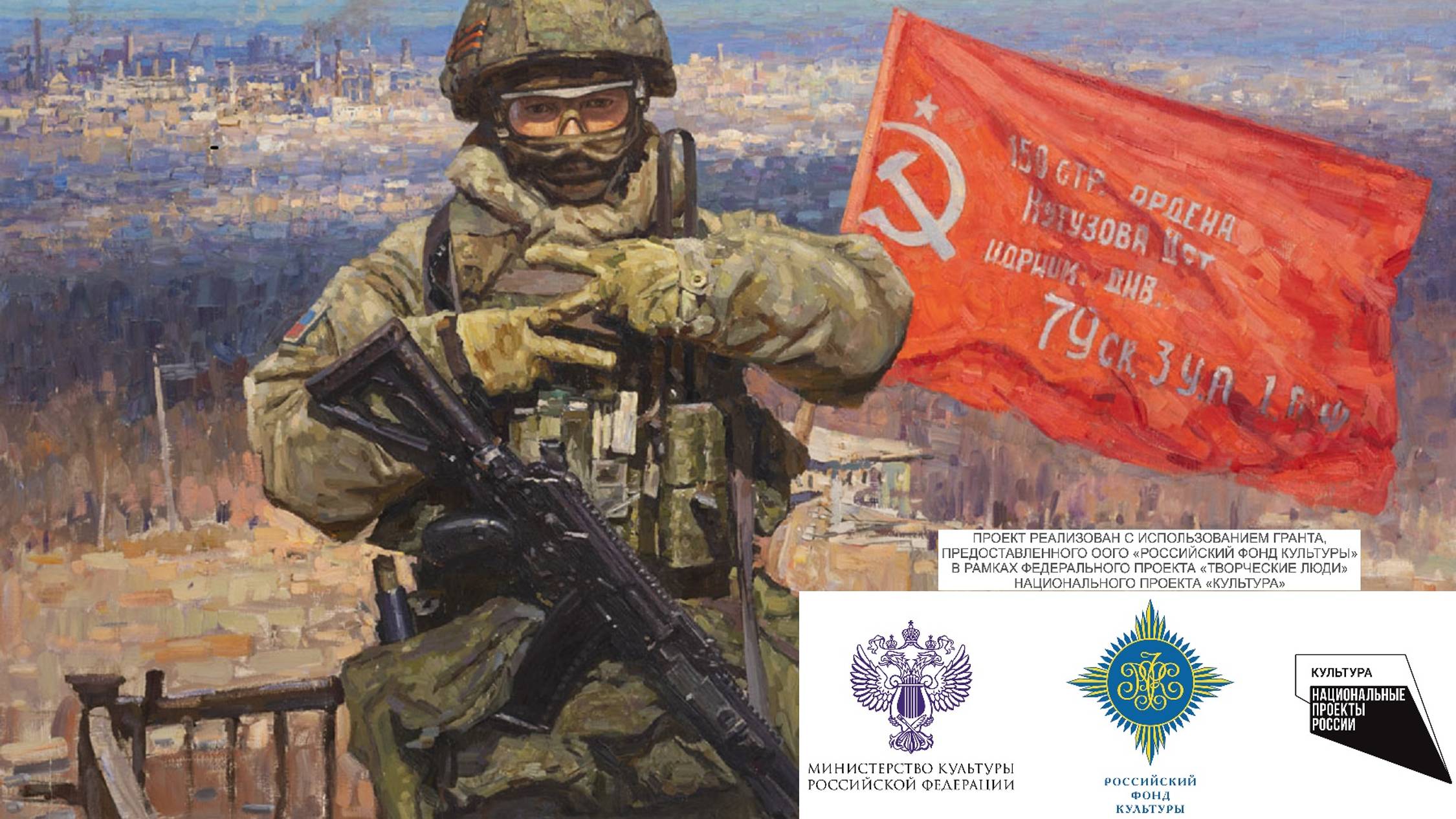 Обзор выставки «Герои нашего времени»