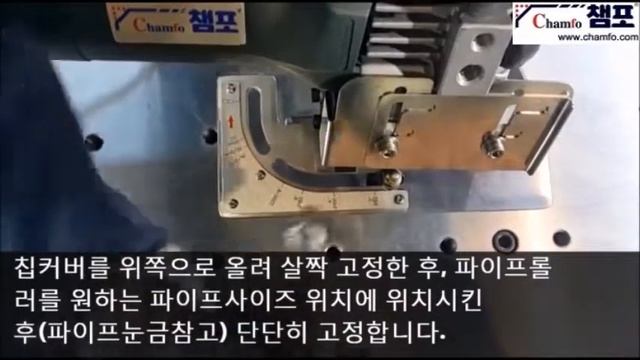 GTW-1500WMT, 파이프 세팅 смотреть онлайн