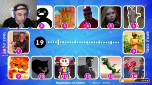 KINAROFF СМОТРИТ: УГАДАЙ МЕМ ПО МУЗЫКЕ / EMOJI COOL 😎 | РЕАКЦИЯ