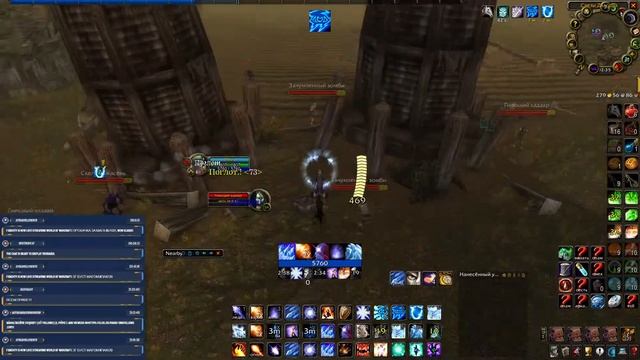 Прокачка за Мага 55 лвл, Wow Classic смотреть онлайн