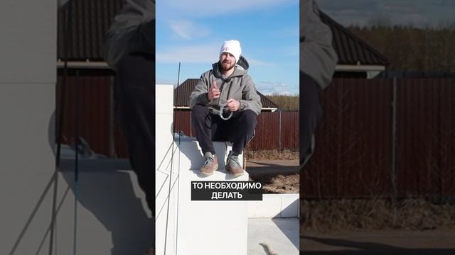 Чем армировать газобетон?! смотреть онлайн