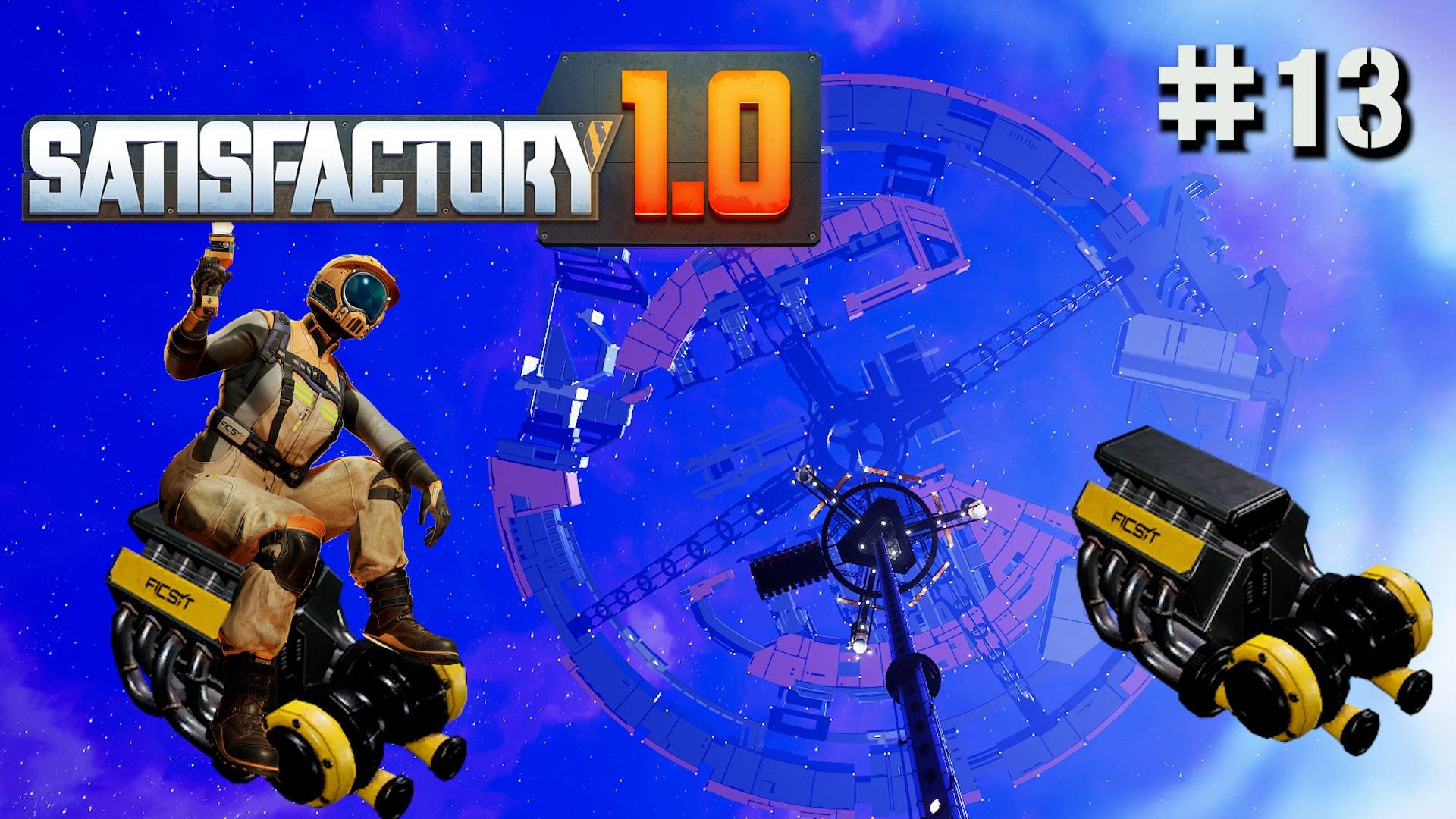 ОПТИМИЗАЦИЯ БАЗЫ ДЛЯ ПРОИЗВОДСТВА ТУРБОМОТОРА SATISFACTORY. №13 смотреть онлайн