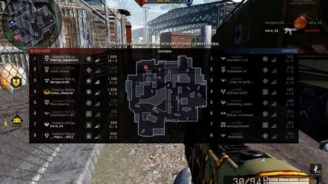 Солдаты-016.ру vs _-ШКВАЛ-_ смотреть онлайн