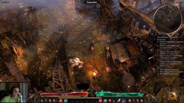 Набор квестов. Пробуем вспышку Олехры. #2 [Grim Dawn] ► прохождение смотреть онлайн