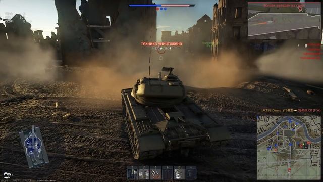 Т54Е1: ЖЁСТКИЙ КУМУЛЯТИВЩИК в WAR THUNDER! смотреть онлайн