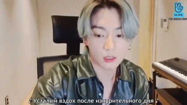 Трансляция Чонгука JK 07.03.2021