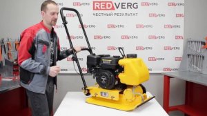 Виброплиты REDVERG с 4тактным двигателем LONCIN. RD-PC60C. RD-PC80C. RD-PC120RC