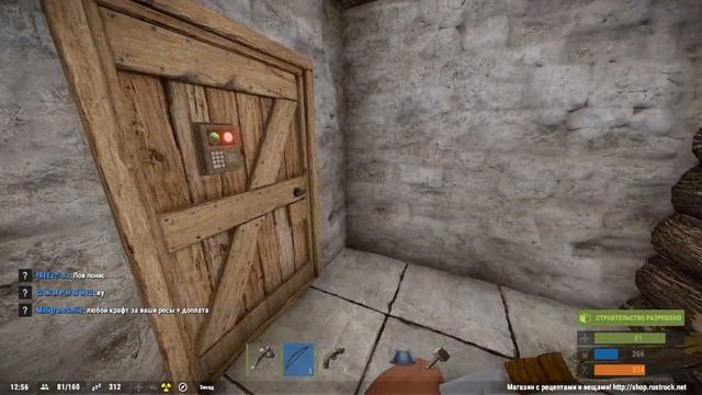 Rust New - RUSTROCK. Элитный Дом #69 смотреть онлайн