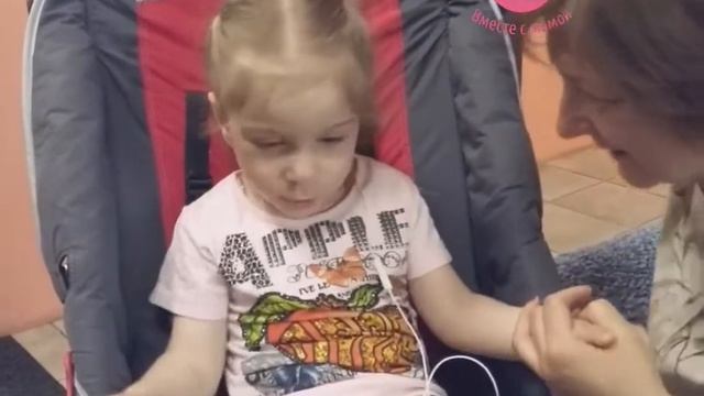 Дети с ДЦП в центре Вместе с мамой. Полина, котёнок Гав и Смешарики смотреть онлайн