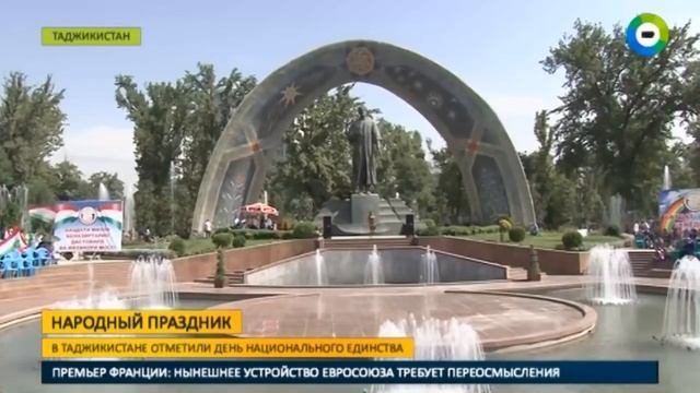 Эмомали Рахмон - Бадахшон 2016 смотреть онлайн