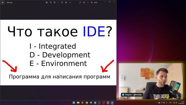 001 Вводная часть по Java ｜ Автоматизация тестирования курсы смотреть онлайн